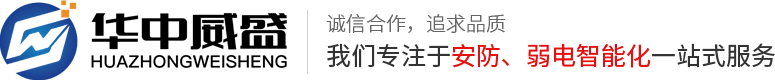 宜昌反滲透純水設備